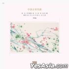 NCPA Classics - Selected Masterworks of Guqin Music (Vinyl LP) (China Version)