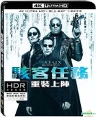 Matrix Reloaded (2003) (4K Ultra HD + Blu-ray) (Taiwan Version)