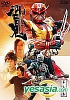 Kamen Rider Hibiki Vol.9 (Japan Version)