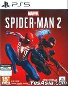 Marvel's Spider-Man 2 (亞洲中文版)  