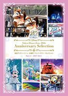 Tokyo Disney Sea 20th Anniversary Anniversary Selection  Part 2:2007-2011  (DVD) (日本版) 