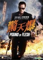 Pound Of Flesh (2015) (DVD) (Hong Kong Version)