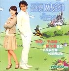 ラヴスタイリスト(愛情魔髪師) (VCD) (1-10集) (香港版)