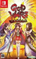 GOD WARS 日本神話大戰 (普通版) (日本版) 