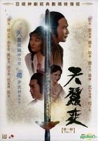 Reincarnated (1979) (DVD) (Ep. 1-20) (To Be Continued) (ATV Drama) (Hong Kong Version)