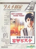 Not Coming Home Today (DVD) (Taiwan Version)