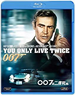 YESASIA : You Only Live Twice (Blu-ray) (日本版) Blu-ray - 納利辛