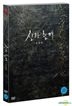 与神同行：终极审判 (DVD) (双碟装) (普通版) (韩国版)