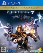 Destiny The Taken King Legendary Edition (日本版) 