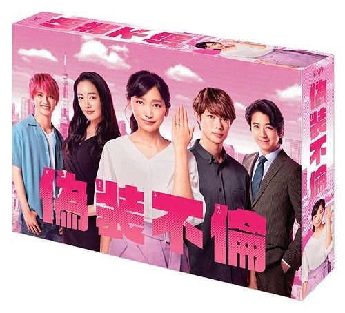 YESASIA: 偽装不倫 ＤＶＤ−ＢＯＸ DVD - 杏, 宮沢氷魚, （株）バップ ...