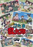 'Nintama Rantaro' Selection Albeit to Doshitsu to no Dan Vol.2  (Japan Version)