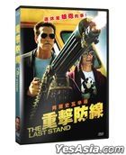 The Last Stand (2013) (DVD) (Taiwan Version)
