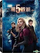The 5th Wave (2016) (DVD) (Taiwan Version)