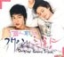 Personal Taste OST (MBC TV Drama) (CD + DVD) (Taiwan Version)