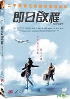 Set Off (DVD) (Hong Kong Version)