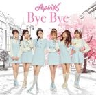 Bye Bye [Cho Rong Ver.] [Type C] (First Press Limited Edition) (Japan Version)