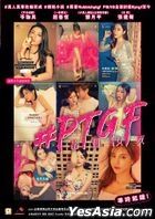 Part-Time Girlfriend (2021) (DVD) (Hong Kong Version)