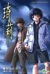 Qi Li (Vol.2) Sha Shang De Bai Se Hang Ji (Fictions)