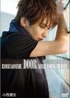 小西遼生 DVD 「DOOR」 (DVD) (日本版) 