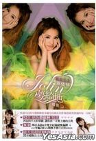 YESASIA : 绝版公主蔡依林Jolin梦绮地精选(3CD+DVD) (台湾版) 音乐