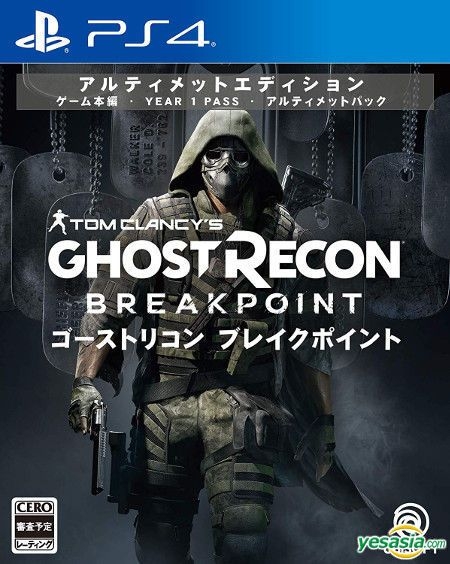 Ghost Recon - Breakpoint (Seminovo) - PS4 - ZEUS GAMES - A única