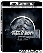 Jurassic World (2015) (4K Ultra HD + Blu-ray) (2022 Reprint) (Taiwan Version)