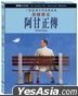 Forrest Gump (1994) (4K Ultra HD + Blu-ray) (30th Anniversary 3-Disc Steelbook Remastered Edition) (Taiwan Version)