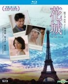 The Last Affair (1983) (Blu-ray) (Remastered Edition) (Hong Kong Version)
