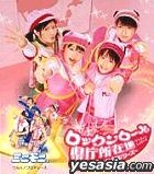 Rock 'n' Roll Kenchou Shozaichi- Oboechaina Series (Japan Version)