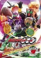 Kamen Rider OOO (Vol.9) (DVD) (Japan Version)
