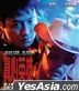 真心英雄 (1998) (Blu-ray) (香港版)