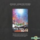 Junggigo Vol. 1 - Across the Universe