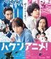 Anime Supremacy! (Blu-ray) (Japan Version)