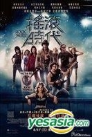 Rock of Ages (2012) (Blu-ray) (Taiwan Version)