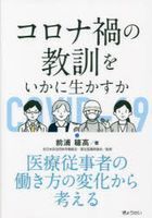 YESASIA: 日本語の書籍 - ニューリリース - ページ 8 - 無料配送