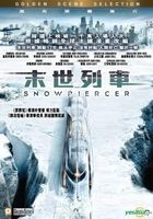 Snowpiercer (2013) (DVD) (Hong Kong Version)