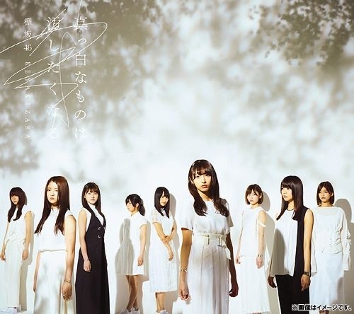 YESASIA : Masshiro Na Mono Wa Yogoshitakunaru [Type B] (ALBUM+DVD) (初回 ...