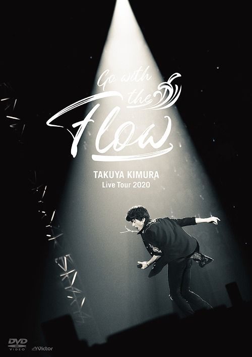 最大97％オフ！ 木村拓哉 Live Tour 2020 Go with the Flow kead.al