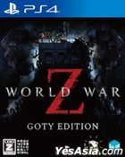 WORLD WAR Z – GOTY EDITION (Japan Version)