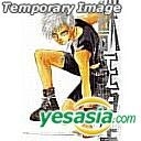 Juousei Vol.1 (First Press Limited Edition) (Japan Version)