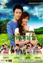 筑梦庄园 (2010) (DVD) (1-7集) (完) (泰国版)