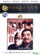 Liang Shi (DVD) (China Version)