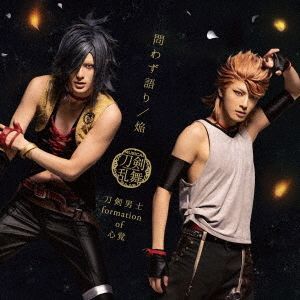 YESASIA Towazugatari / Honoo [Type A][Live Ver.] (SINGLE+DVD) (初回限定版