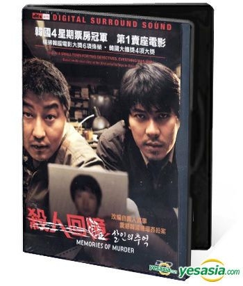 ma vie est un enfer DVD 海外版 myfault-blu-ray_1.jpg