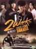 2 Weeks (DVD) (Ep.1-16) (End) (Multi-audio) (English Subtitled) (MBC TV Drama) (Singapore Version)