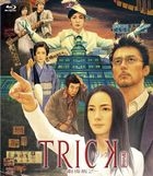 Trick - Theatrical Version 2 (Blu-ray)(Japan Version)