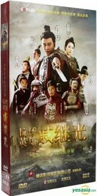 Kang Wei Ying Xiong Qi Ji Guang (2015) (DVD) (Ep. 1-30) (End) (China Version)