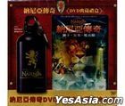 納尼亞傳奇: 獅子、女巫、魔衣櫃 (2005) (DVD) (禮盒版) (台灣版)