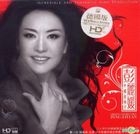 Chines Golden Voice HD (China Version)