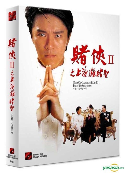 Yesasia God Of Gamblers Iii Back To Shanghai Blu Ray Scanavo Full Slip Limited Edition Korea Version Blu Ray Gong Li Stephen Chow Hong Kong Movies Videos Free Shipping